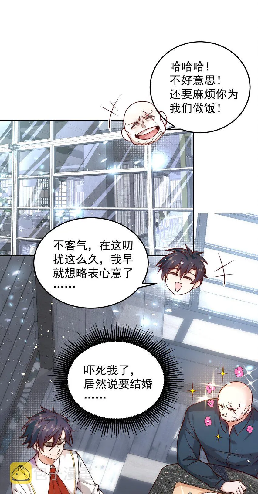 012 她的称号是神 第3页