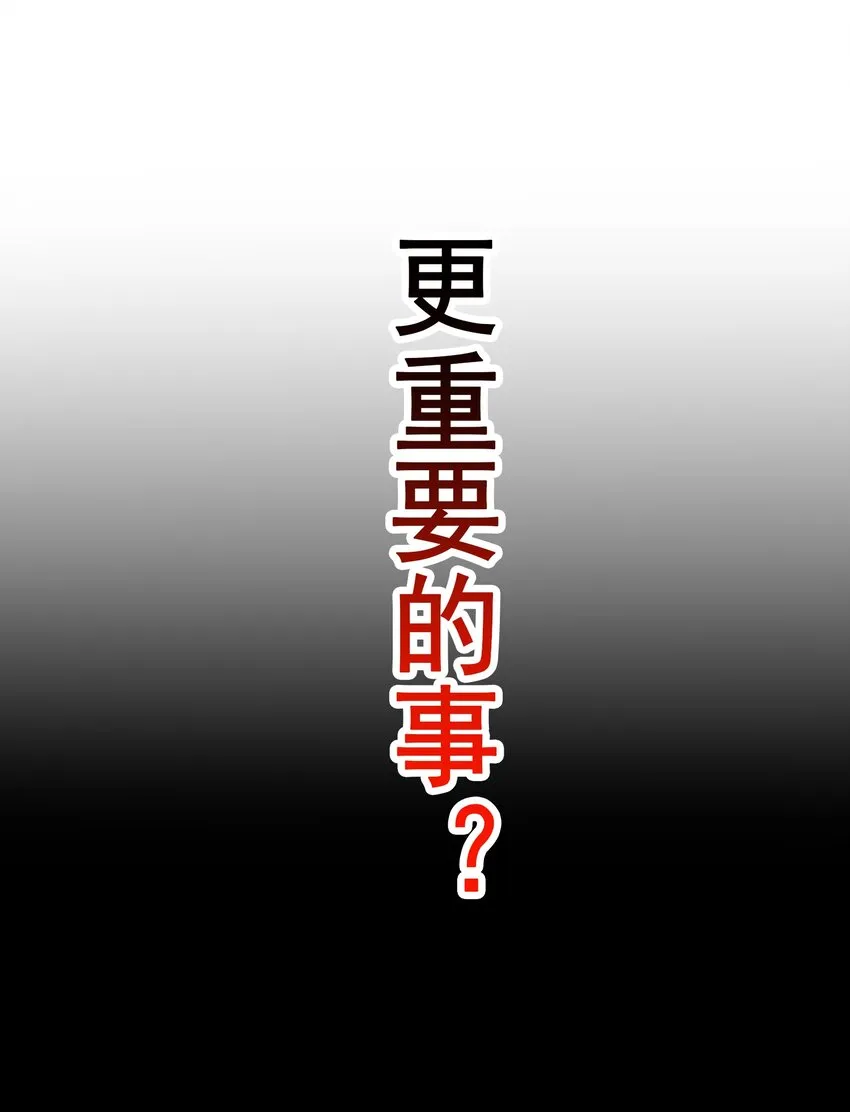 012 她的称号是神 第22页