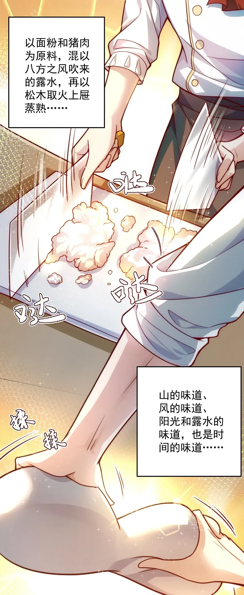 011 结婚不就行了吗？ 第3页