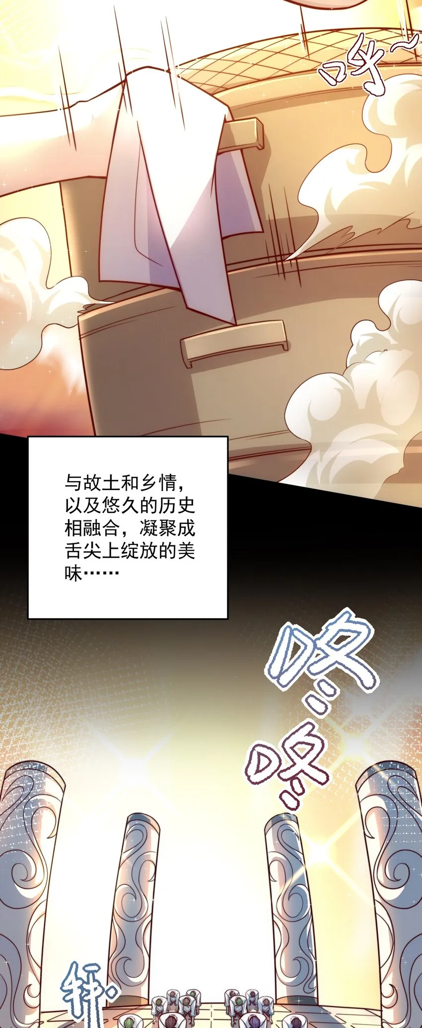 011 结婚不就行了吗？ 第4页