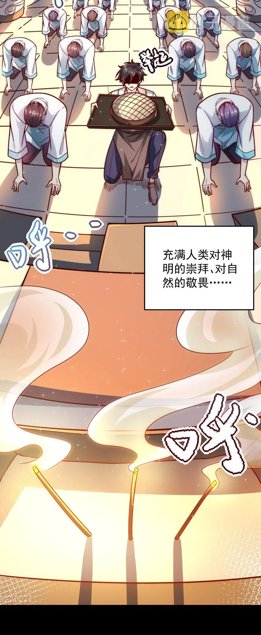 011 结婚不就行了吗？ 第5页