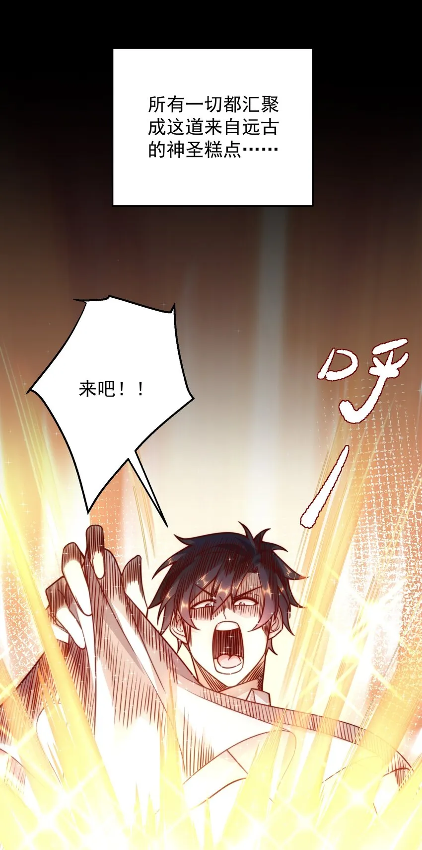011 结婚不就行了吗？ 第6页