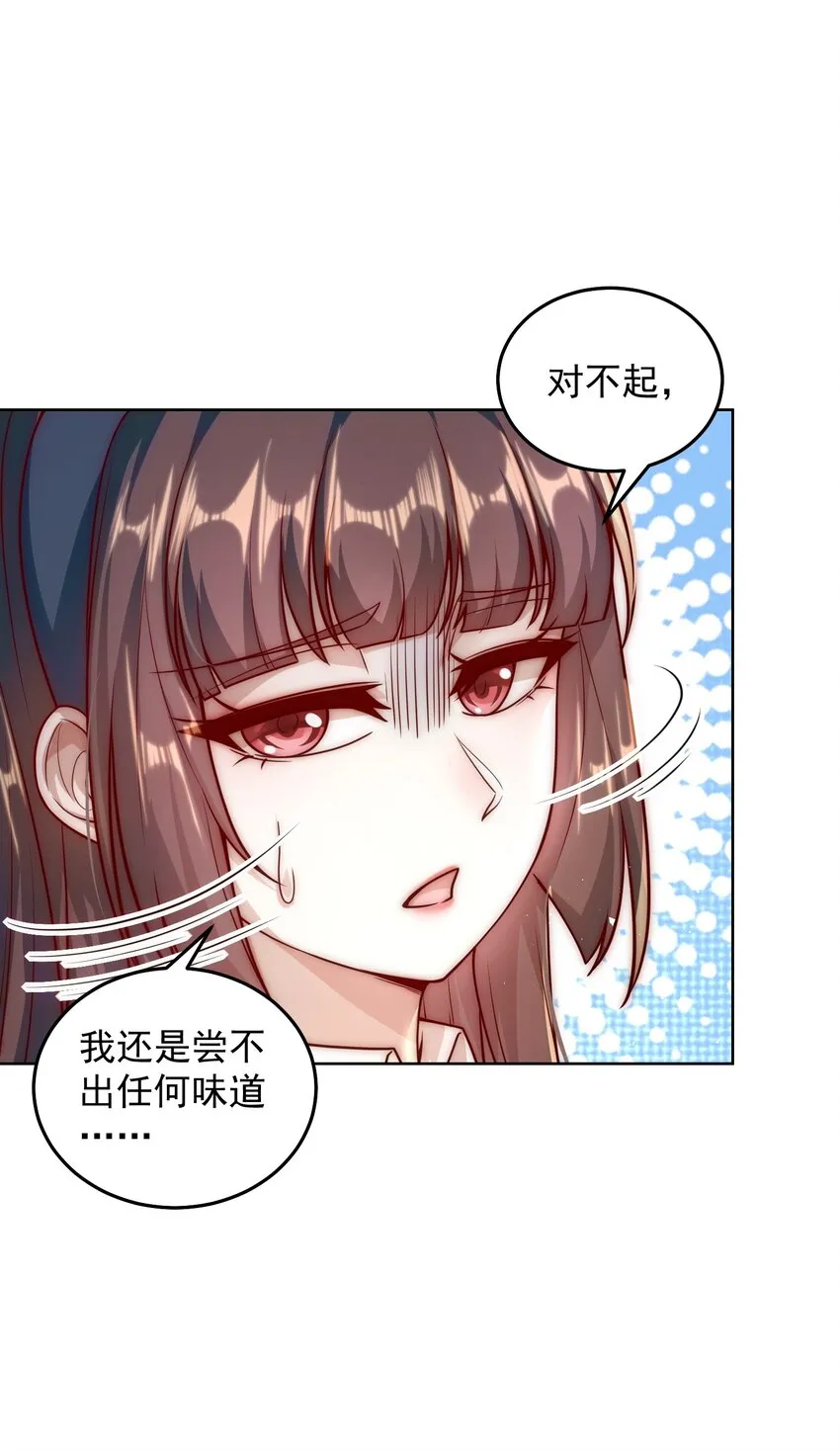 011 结婚不就行了吗？ 第10页