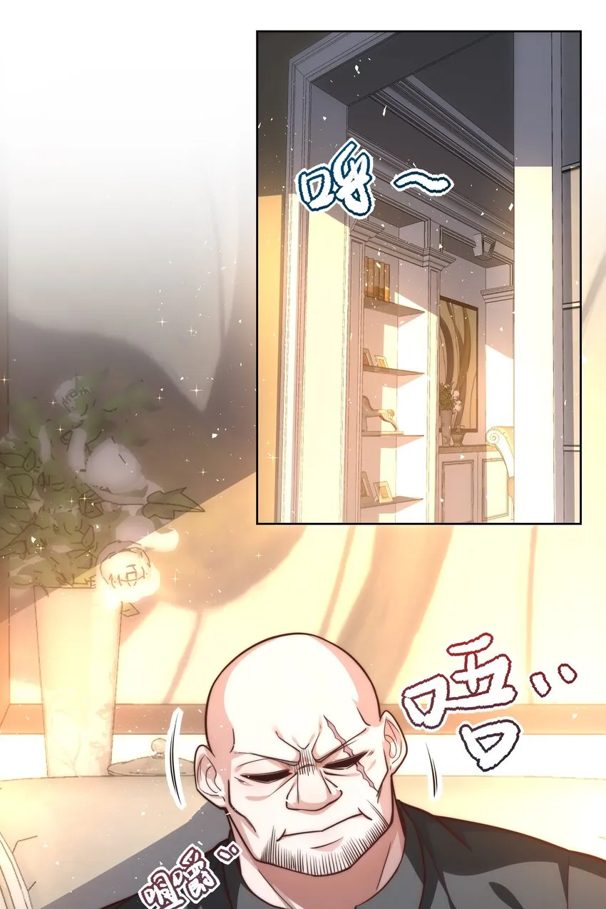 011 结婚不就行了吗？ 第20页