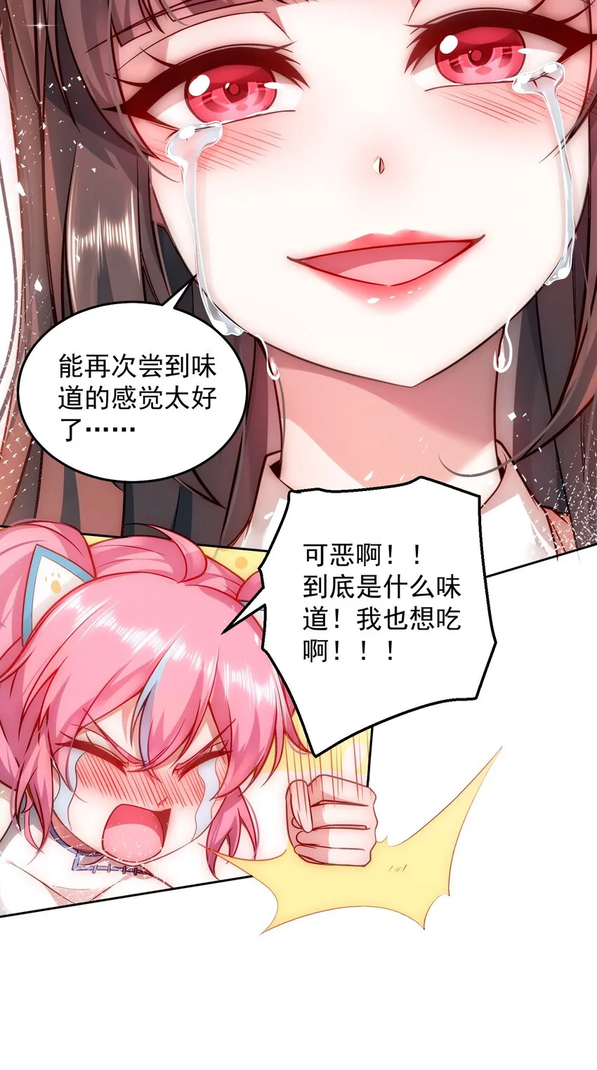 011 结婚不就行了吗？ 第33页