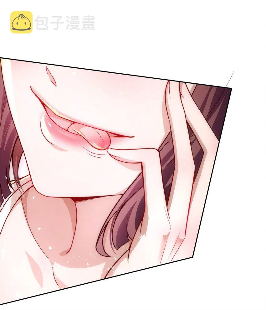 010 恋爱的味道 第3页