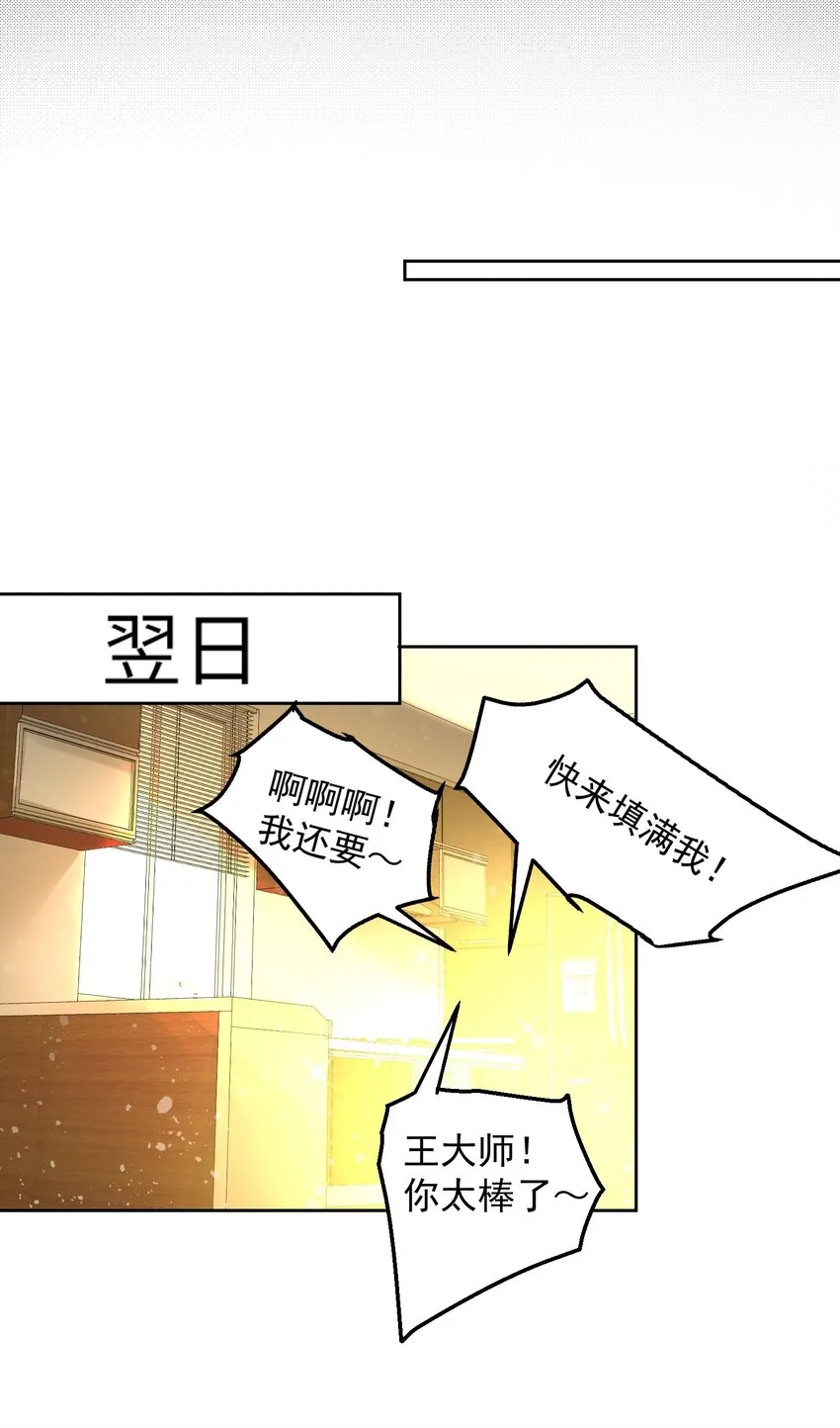 009 新称号：米其林之星 第14页