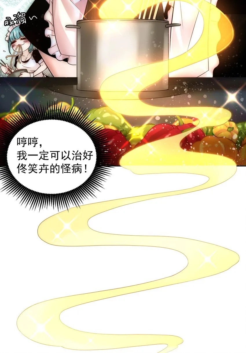 009 新称号：米其林之星 第17页