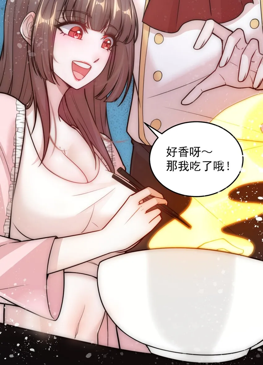 009 新称号：米其林之星 第26页