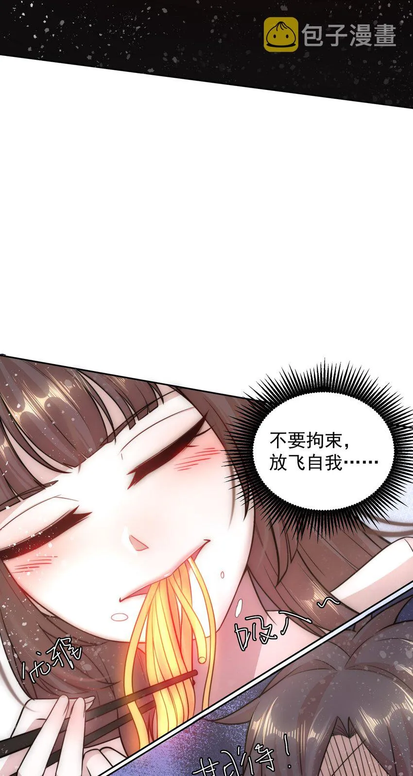 009 新称号：米其林之星 第27页