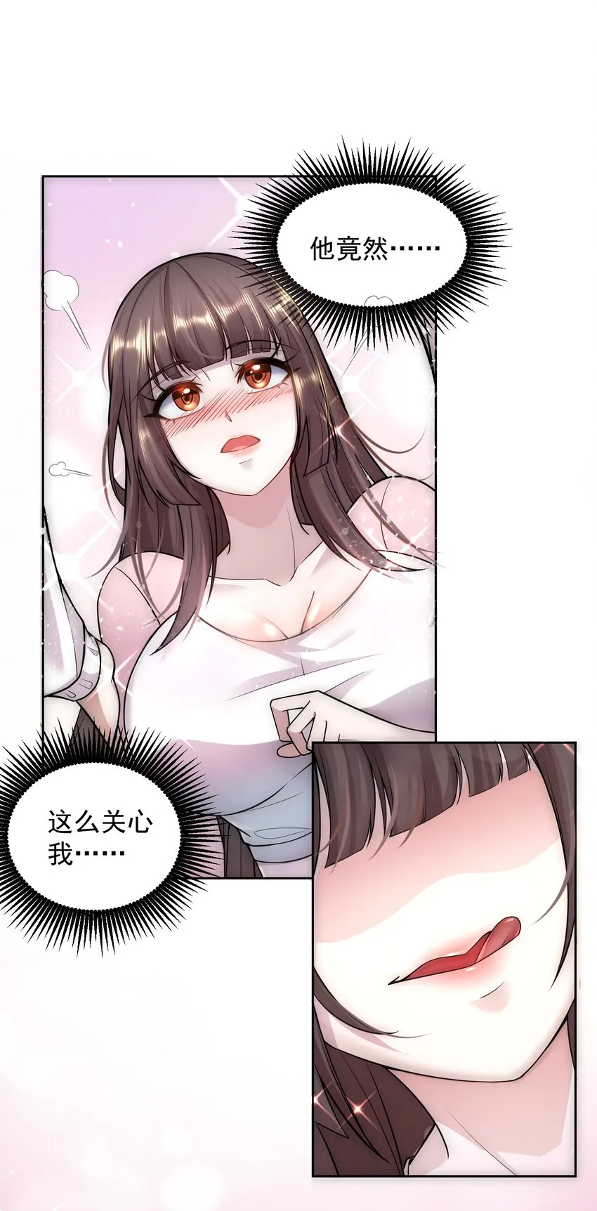 009 新称号：米其林之星 第35页