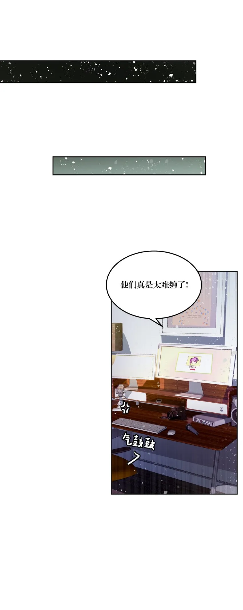 008 宅男女神咪莉酱 第31页