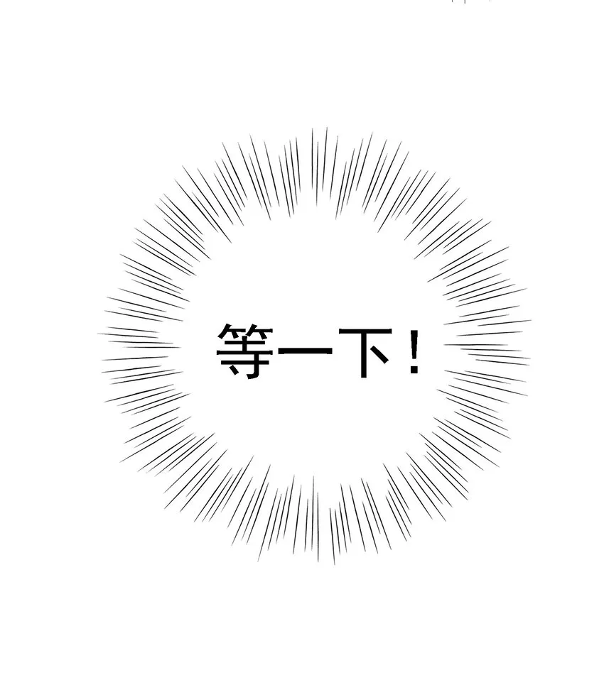 007 总裁向我道歉 第22页
