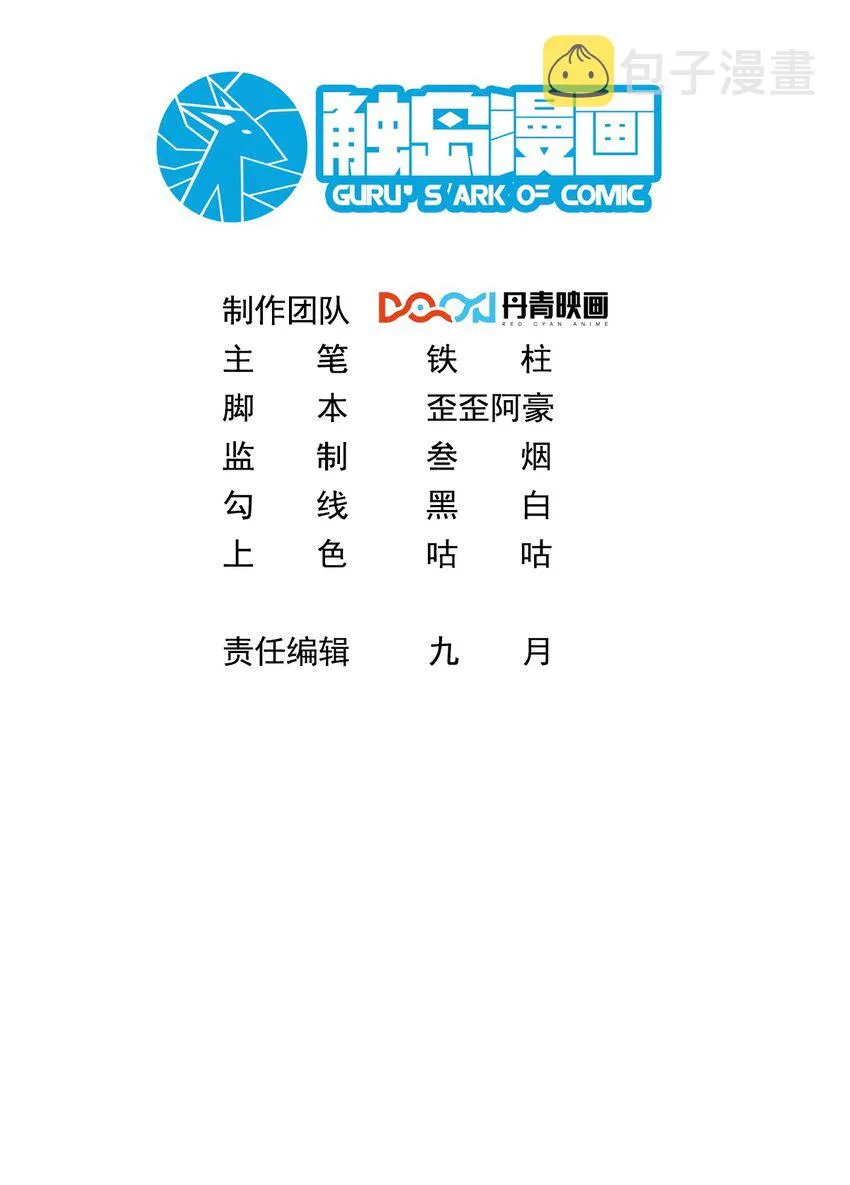 002 称号系统，加载！ 第2页