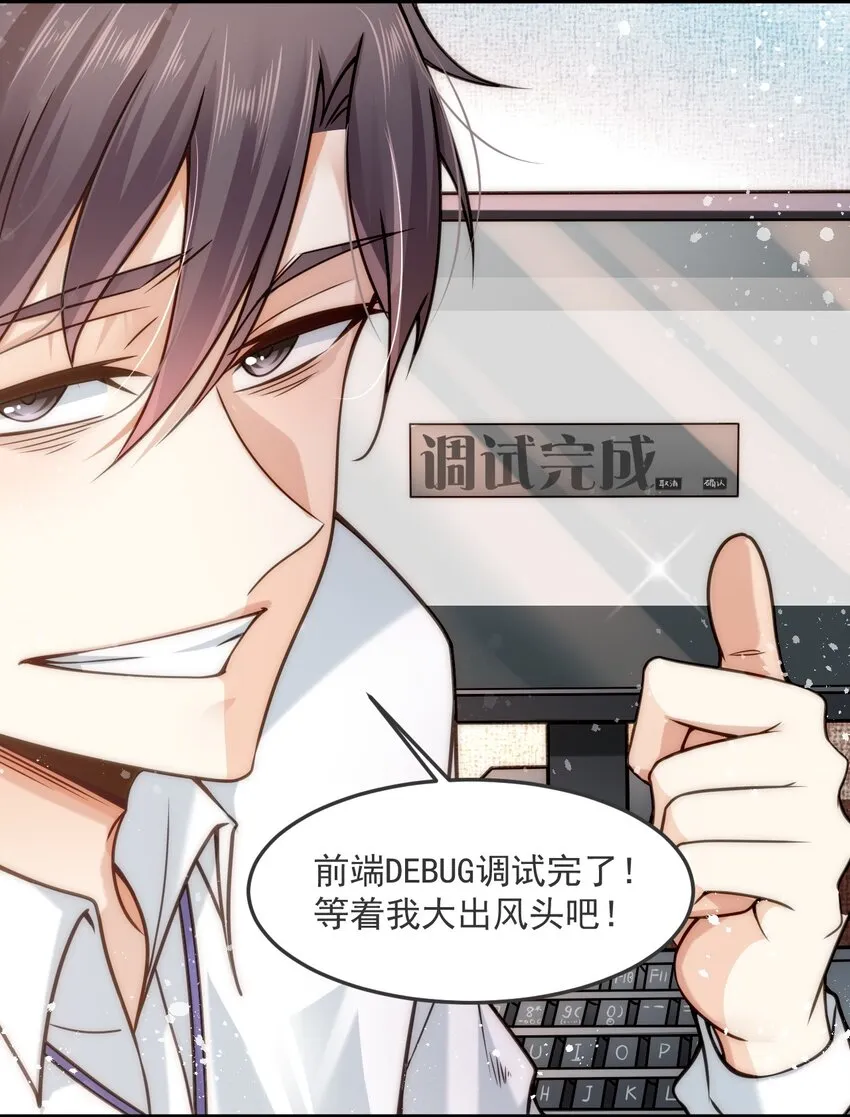 002 称号系统，加载！ 第4页
