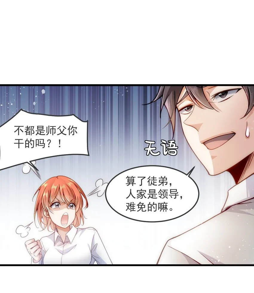 002 称号系统，加载！ 第12页