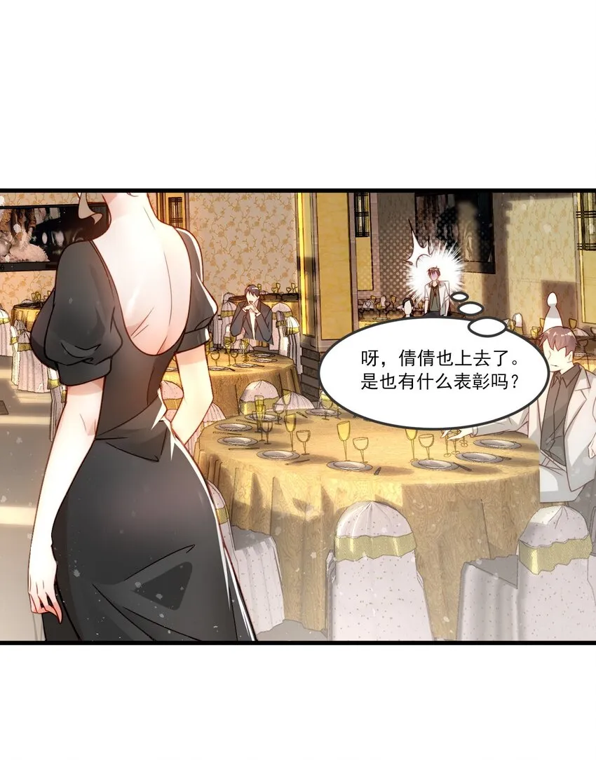 002 称号系统，加载！ 第13页