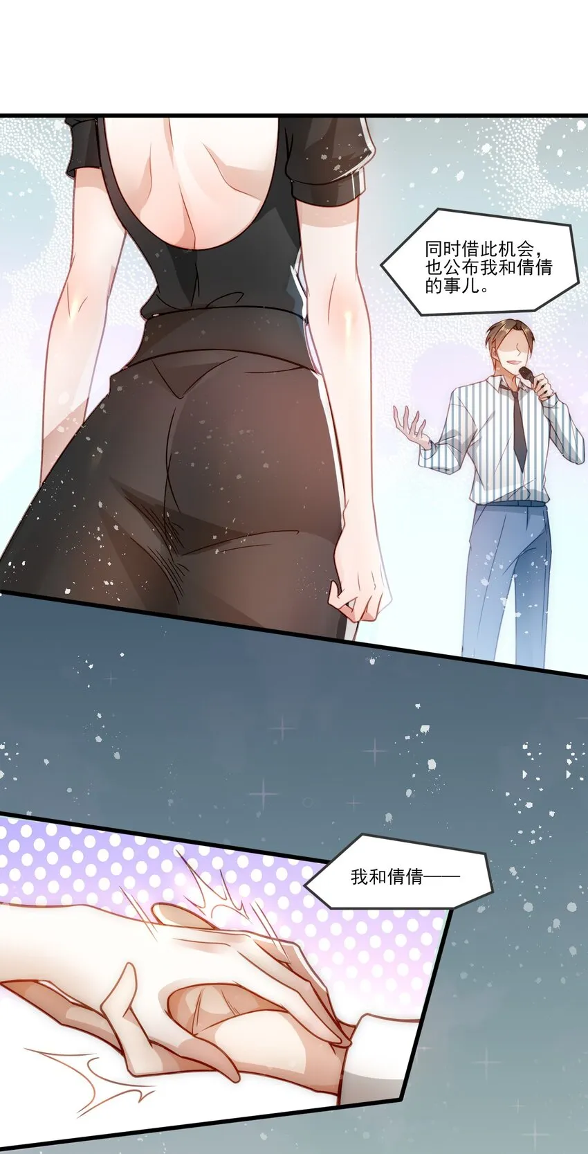 002 称号系统，加载！ 第14页