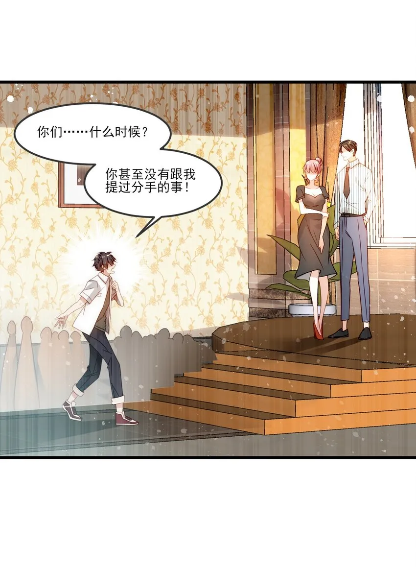 002 称号系统，加载！ 第17页