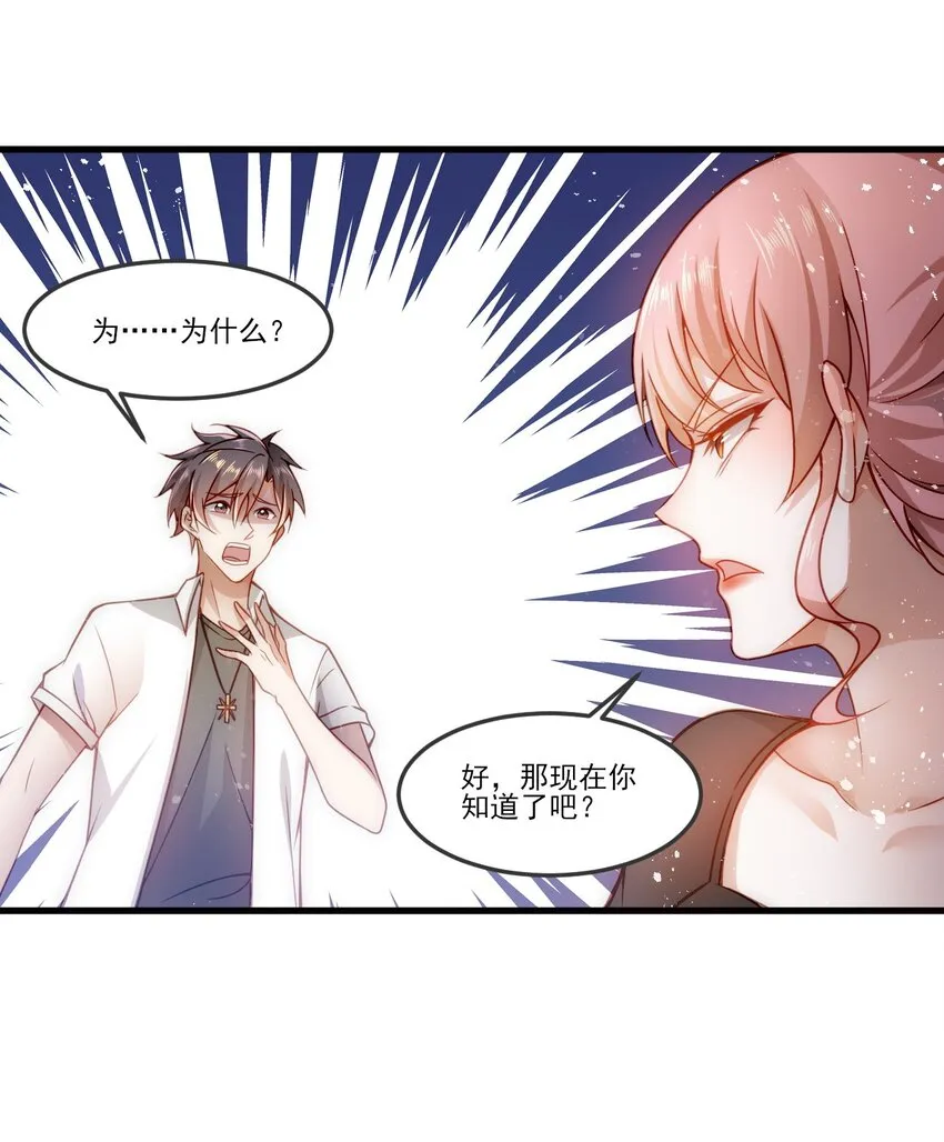 002 称号系统，加载！ 第18页