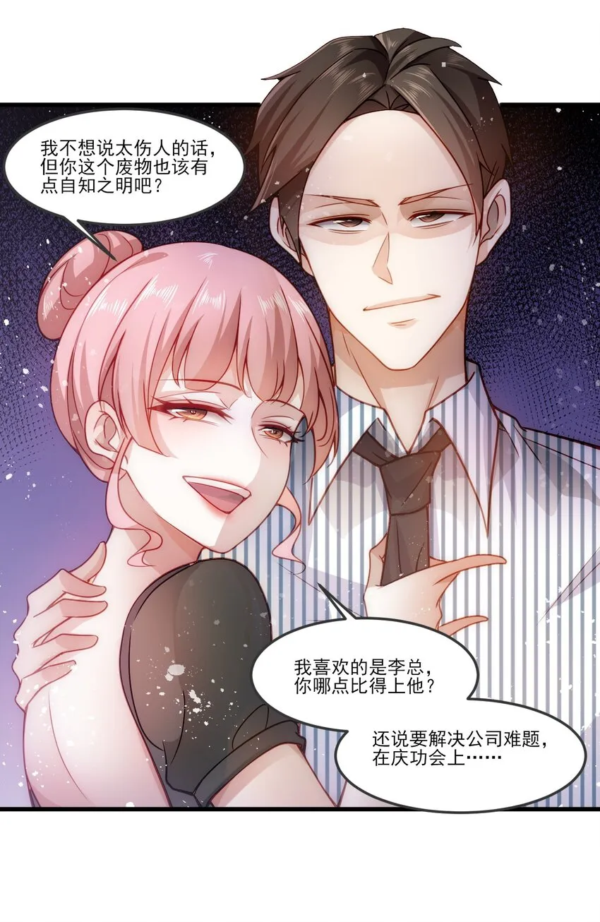 002 称号系统，加载！ 第19页