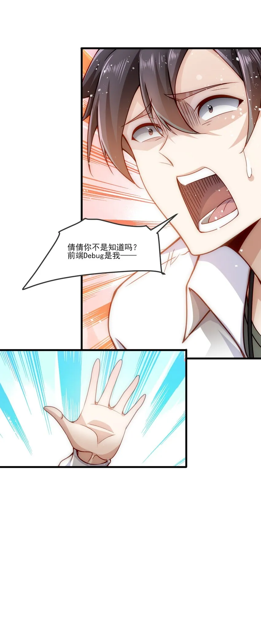 002 称号系统，加载！ 第20页