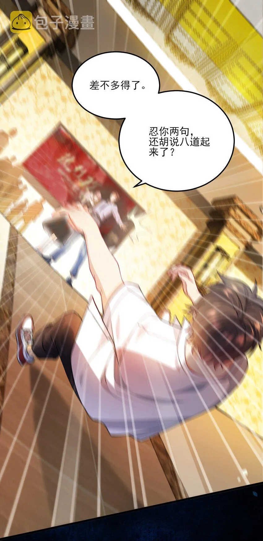 002 称号系统，加载！ 第21页