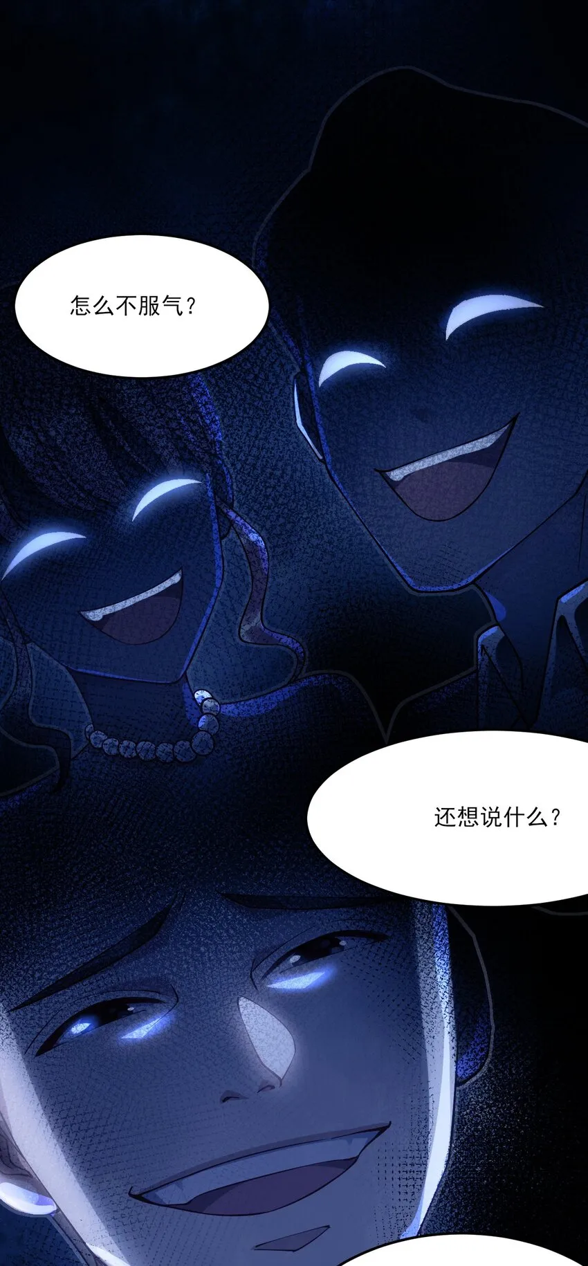 002 称号系统，加载！ 第22页