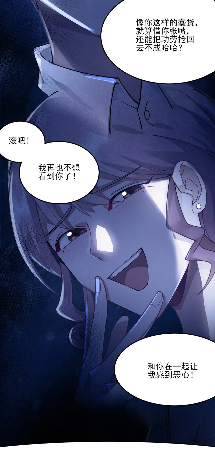 002 称号系统，加载！ 第23页