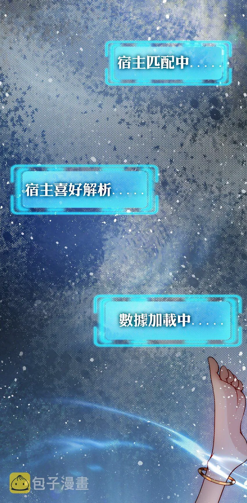 002 称号系统，加载！ 第25页