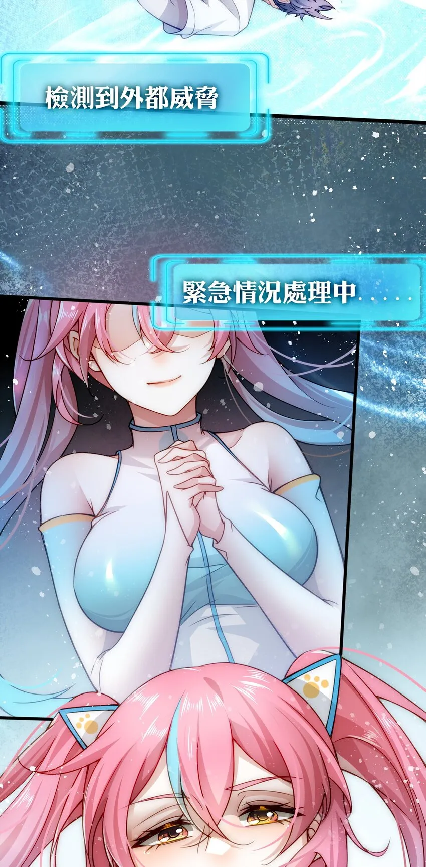 002 称号系统，加载！ 第27页
