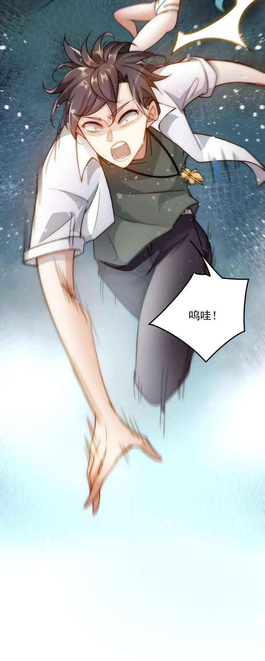 002 称号系统，加载！ 第32页
