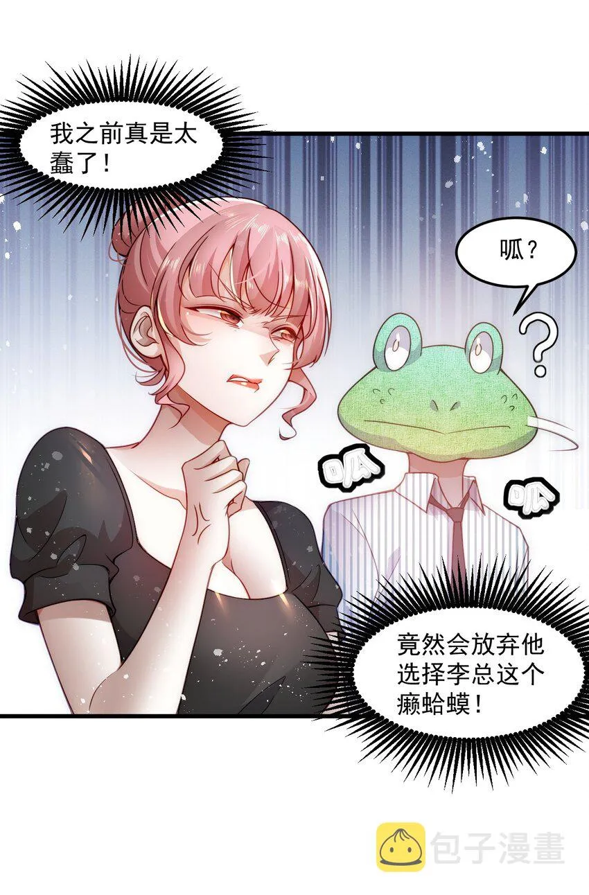 002 称号系统，加载！ 第39页