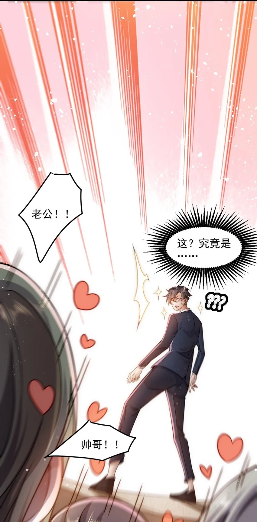 002 称号系统，加载！ 第41页