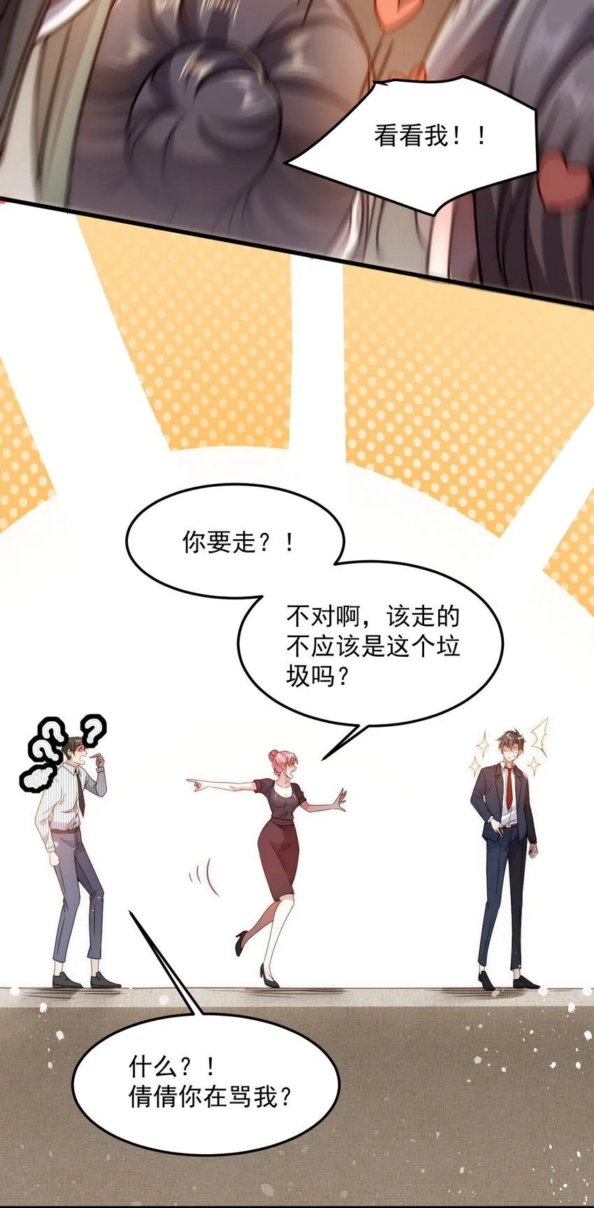 002 称号系统，加载！ 第42页