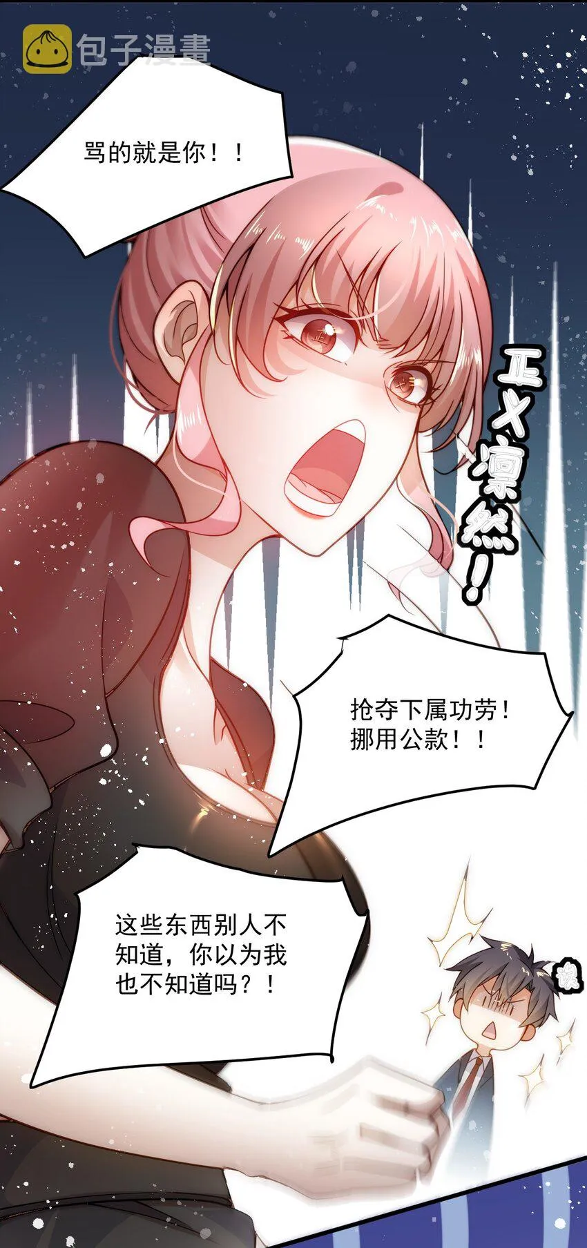 002 称号系统，加载！ 第43页