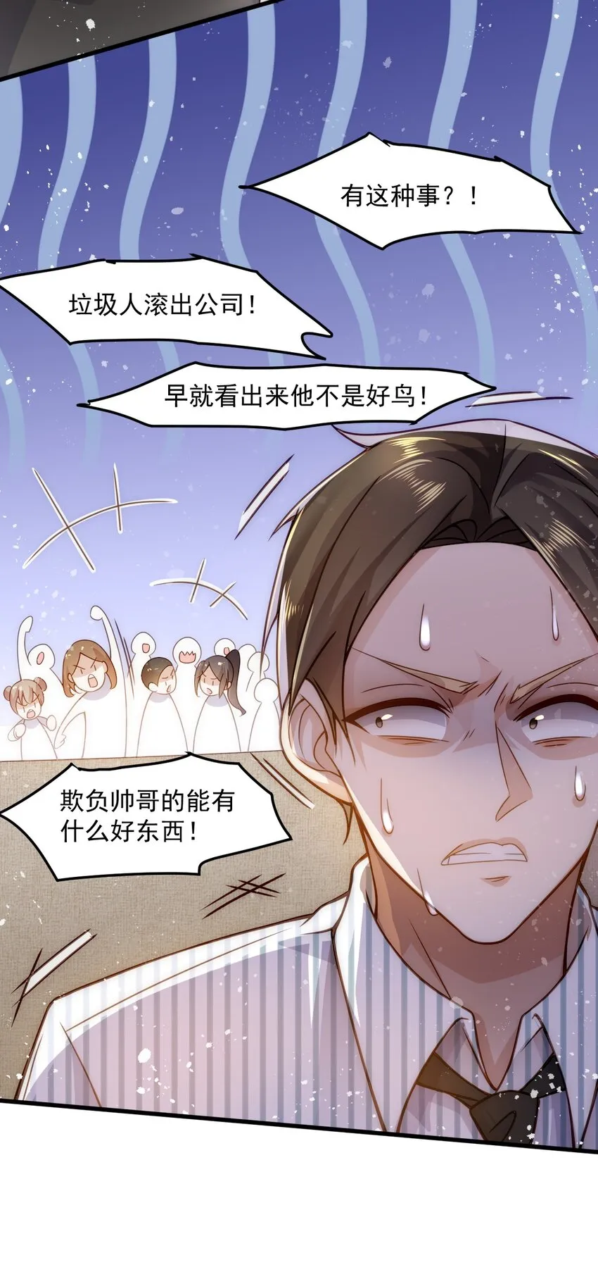 002 称号系统，加载！ 第44页