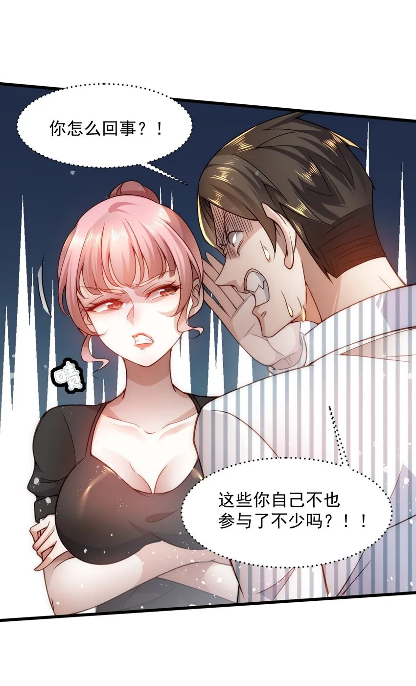 002 称号系统，加载！ 第45页
