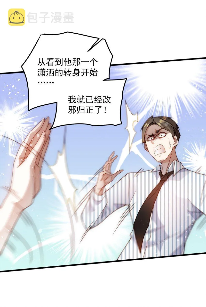 002 称号系统，加载！ 第46页