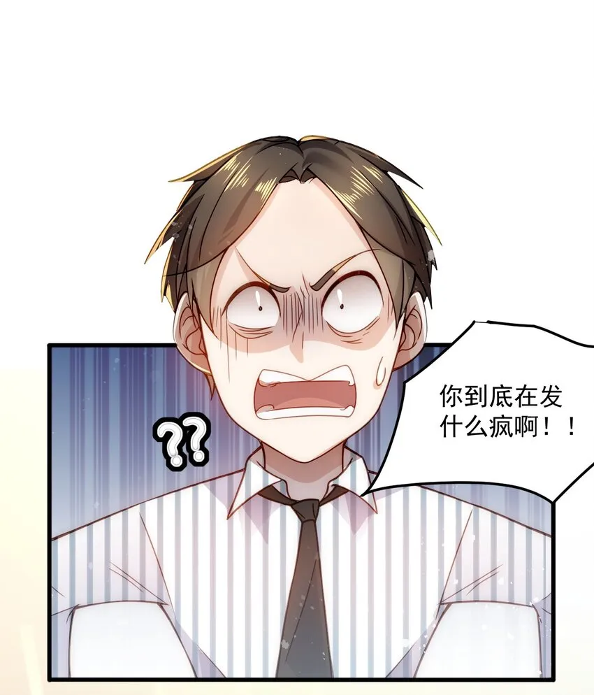 002 称号系统，加载！ 第47页