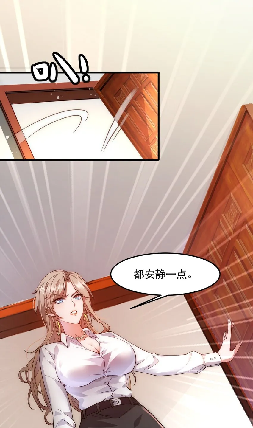 002 称号系统，加载！ 第48页