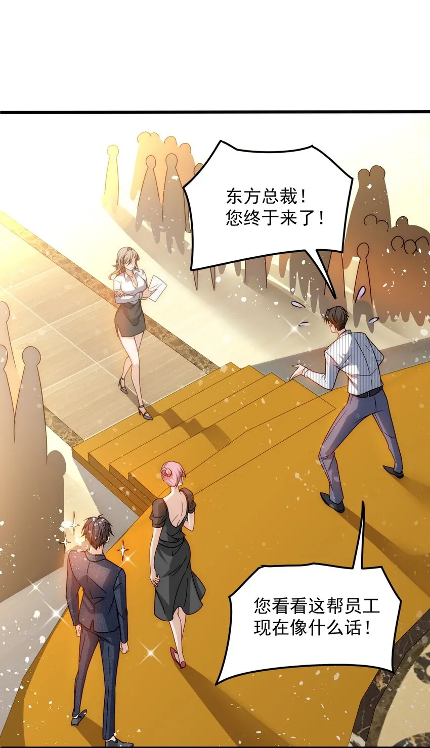 002 称号系统，加载！ 第50页