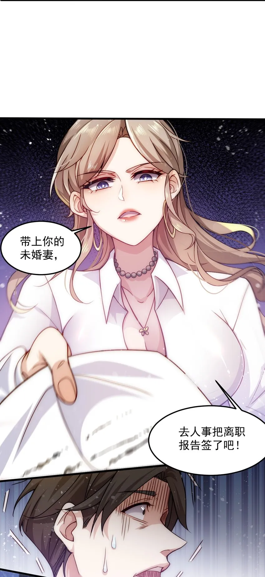 002 称号系统，加载！ 第51页