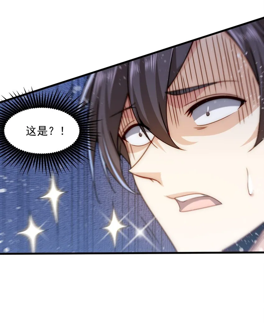 002 称号系统，加载！ 第53页