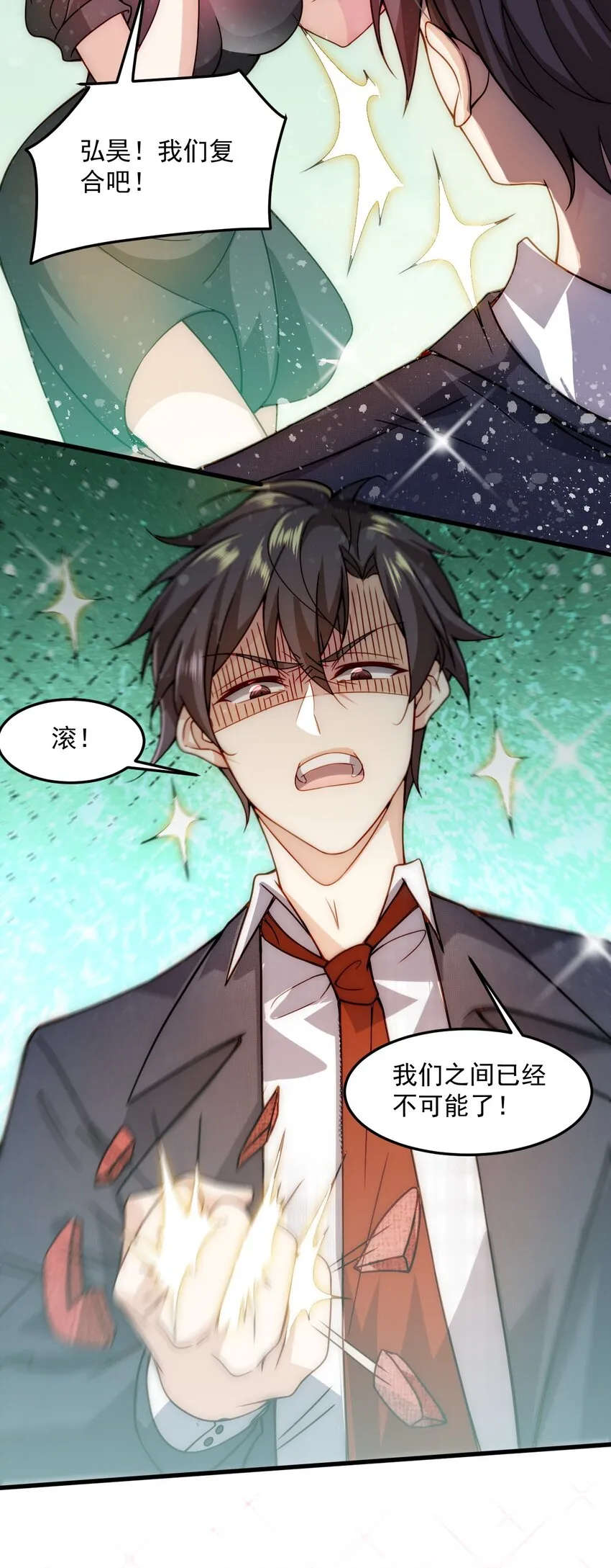 002 称号系统，加载！ 第56页