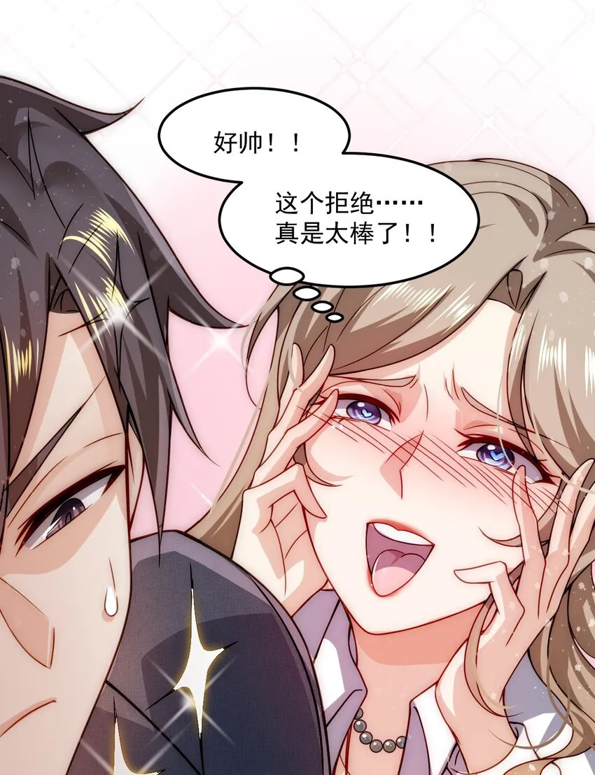 002 称号系统，加载！ 第57页