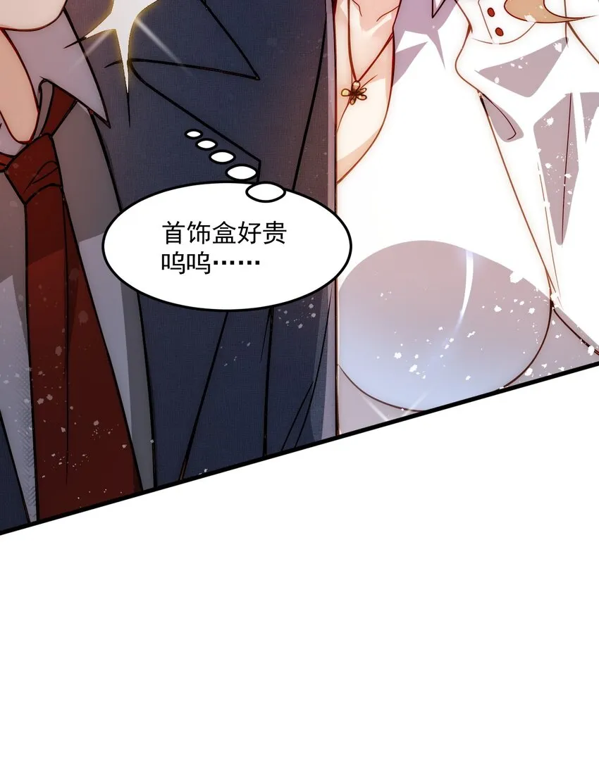 002 称号系统，加载！ 第58页