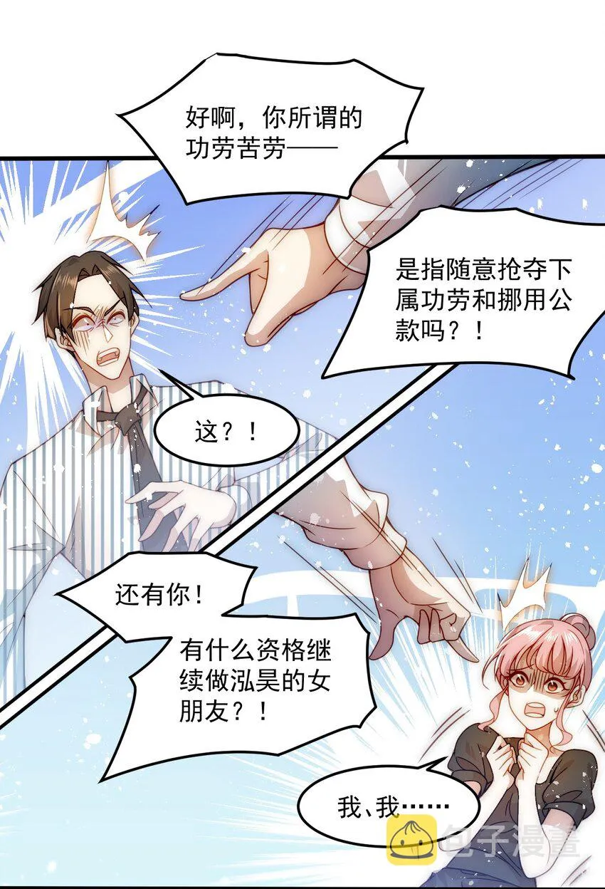 002 称号系统，加载！ 第59页