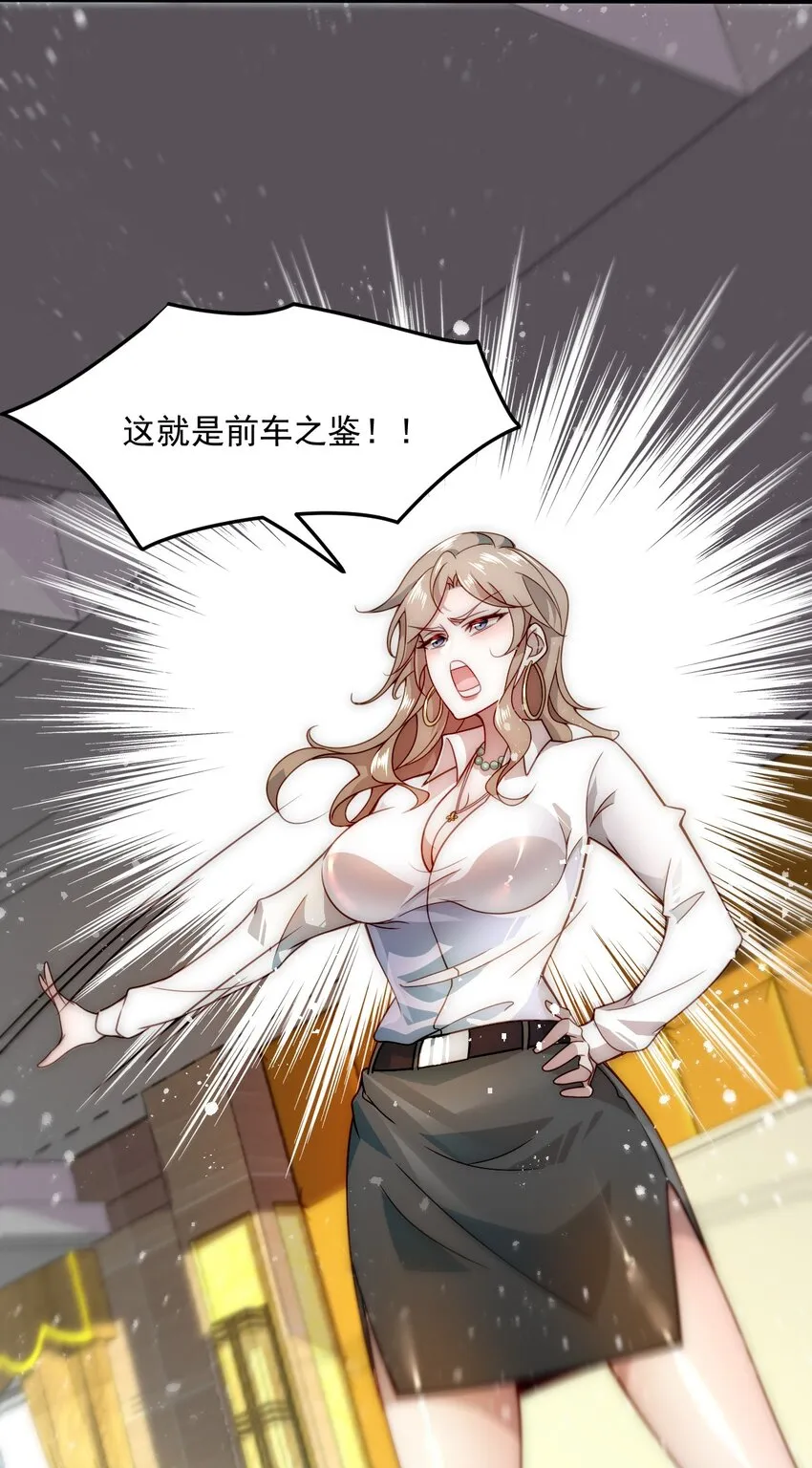 002 称号系统，加载！ 第60页