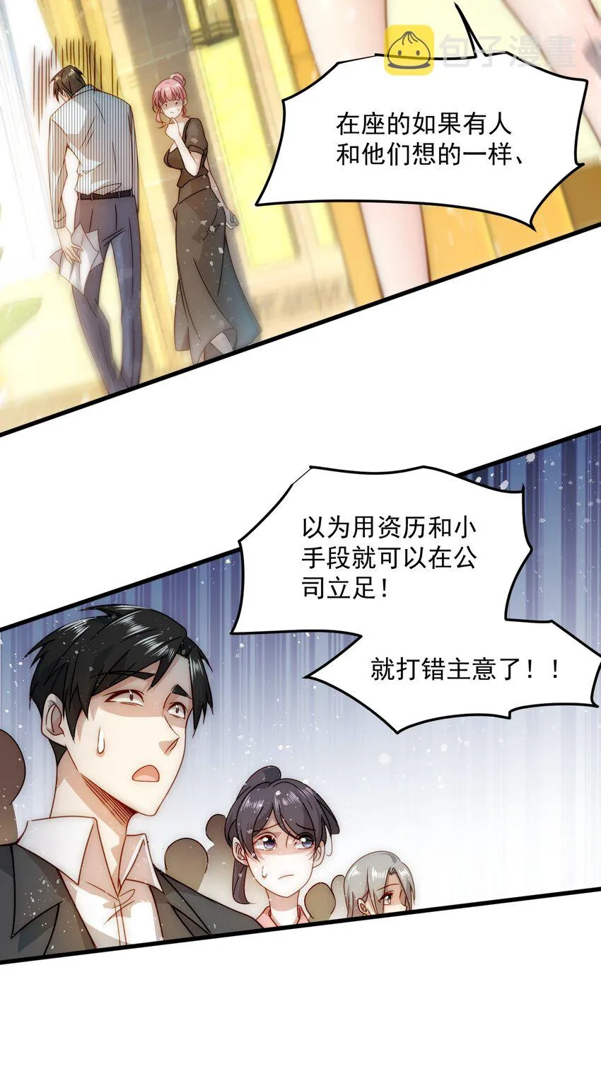 002 称号系统，加载！ 第61页